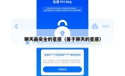 聊天最安全的星座（善于聊天的星座）
